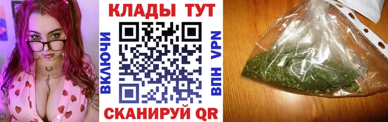 Купить наркотик Староминская МАРИХУАНА Cocaine ГАШ Меф мяу мяу