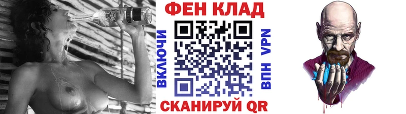 ОМГ ОМГ вход  сайты даркнета формула  Amphetamine Premium  хочу   Староминская 