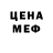 АМФЕТАМИН 97% Sendich