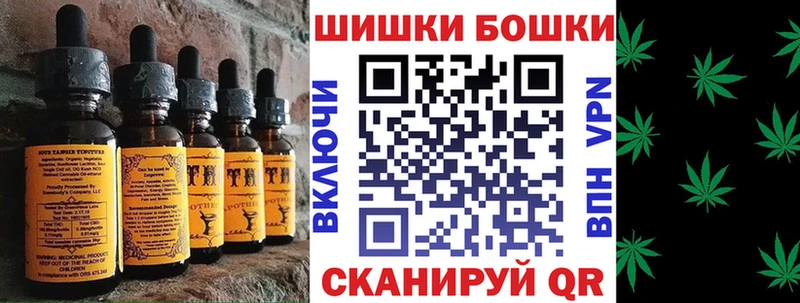 omg вход  наркота  Староминская  Еда ТГК марихуана 