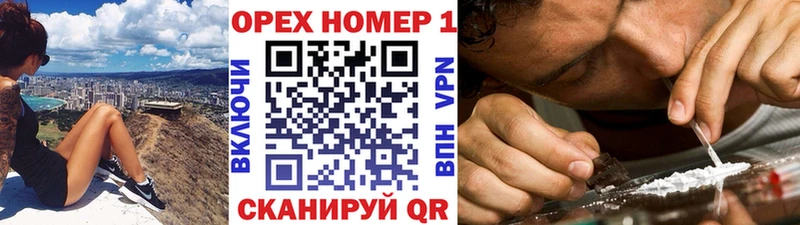 Cocaine 97%  Староминская 
