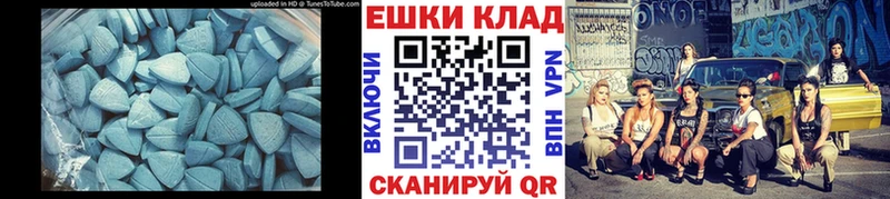 Экстази Дубай  Староминская 