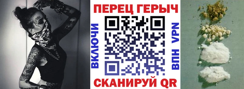 ГЕРОИН VHQ  наркота  Староминская 