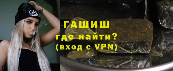 метадон Абинск