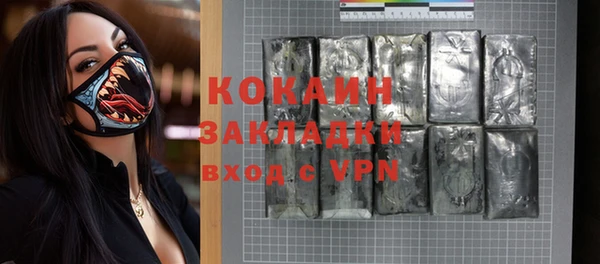кокаин колумбия Магадан