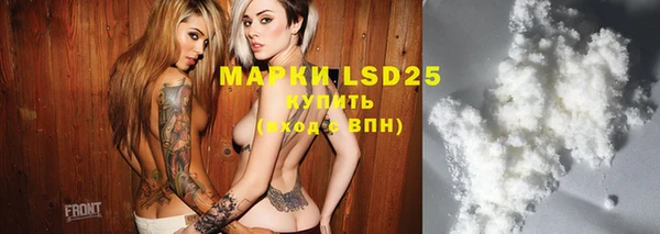 COCAINE Магас