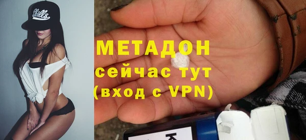 COCAINE Магас