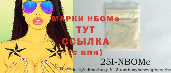 синтетический гашиш Абдулино