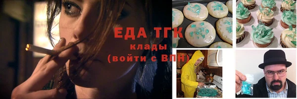 синтетический гашиш Абдулино