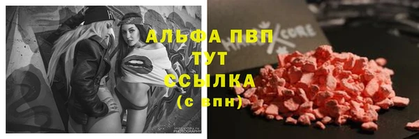 синтетический гашиш Абдулино