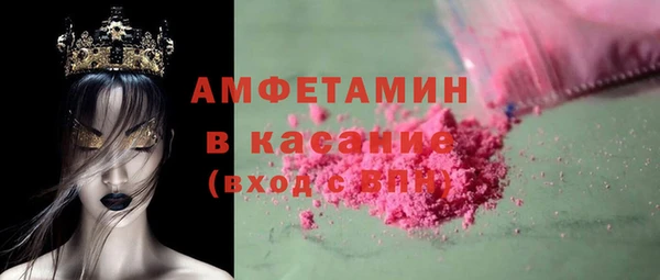 COCAINE Магас