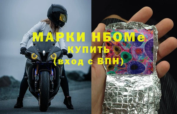 синтетический гашиш Абдулино