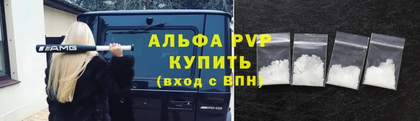 метадон Абинск
