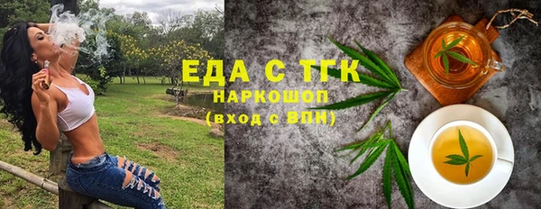 синтетический гашиш Абдулино