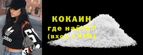 кокаин колумбия Магадан