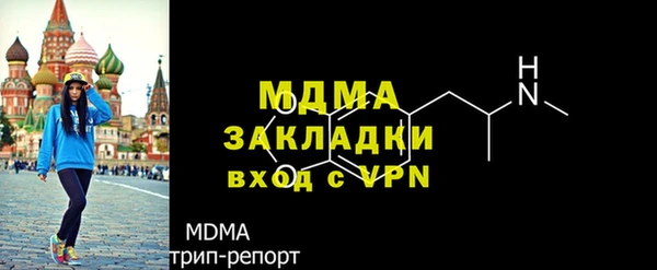 метадон Абинск
