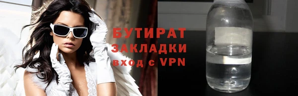 синтетический гашиш Абдулино