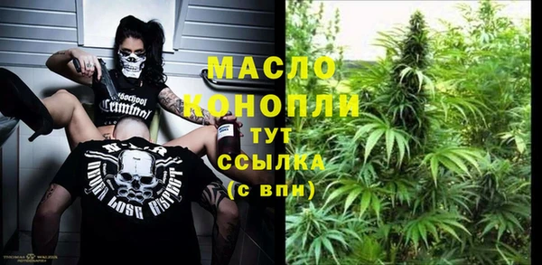 синтетический гашиш Абдулино