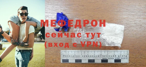 крисы Абаза