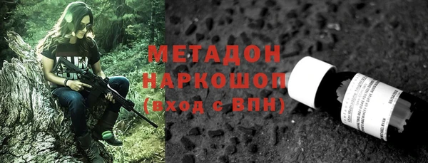 метадон Абинск