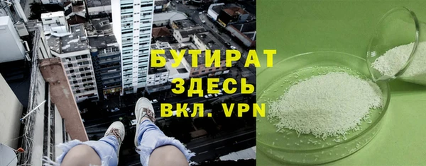 крисы Абаза
