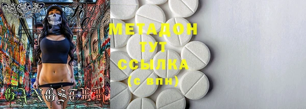 метадон Абинск