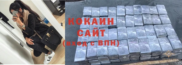 метадон Абинск