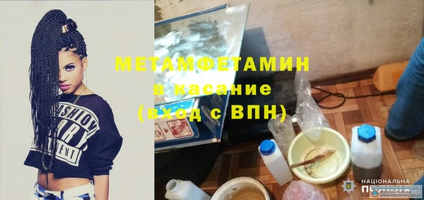 синтетический гашиш Абдулино