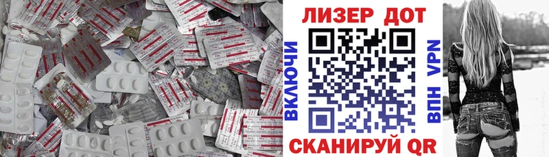 Лсд 25 экстази кислота  MEGA онион  Староминская 