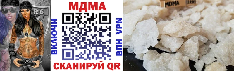 МДМА кристаллы Староминская