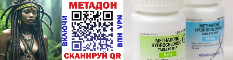 продажа наркотиков  Староминская  Метадон мёд 