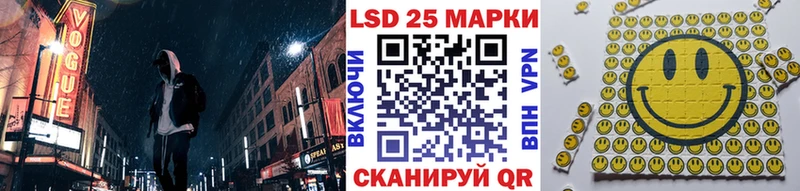 Марки 25I-NBOMe 1,5мг  darknet наркотические препараты  Староминская 
