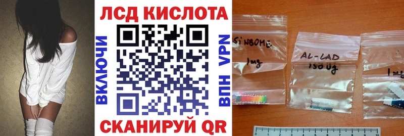 Марки NBOMe 1500мкг Староминская