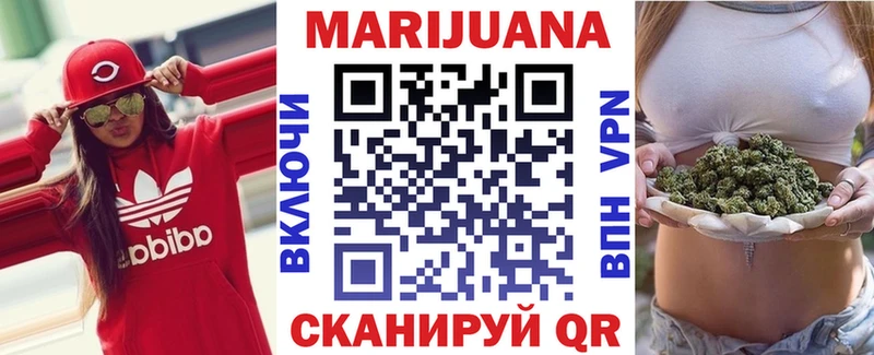 дарнет шоп  Староминская  Каннабис Ganja 
